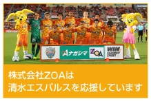 清水エスパルス